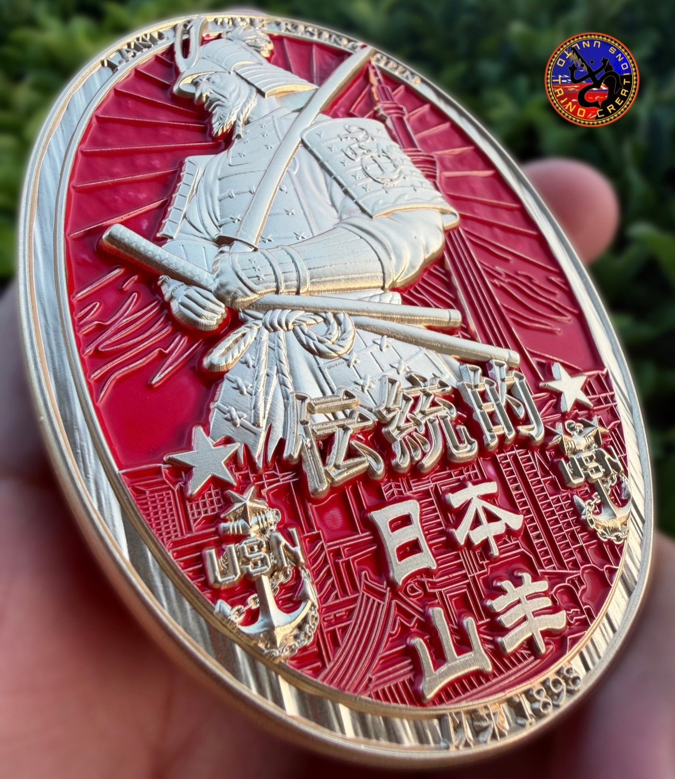 Japan City Series - RED & Gold